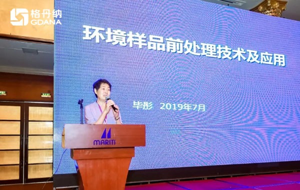 原遼寧省環境監測中心站 畢 彤 站長