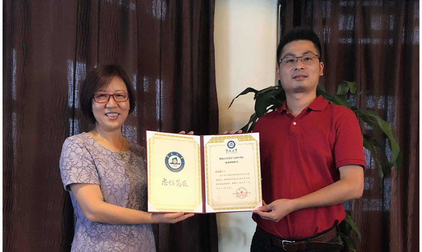 格丹納獲聘為“暨南大學化學與材料學院客座講師”單位 格丹納獲聘為“暨南大學化學與材料學院客座講師”單位