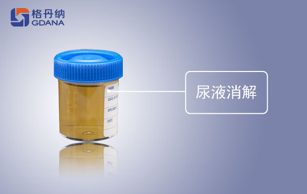 全自動石墨消解儀對尿液中砷、銻的消解方法