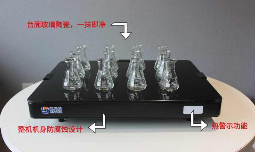 格丹納實驗電熱板HT-200 格丹納實驗電熱板HT-200