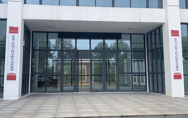合肥工業(yè)大學(xué)食品與生物工程學(xué)院 合肥工業(yè)大學(xué)食品與生物工程學(xué)院