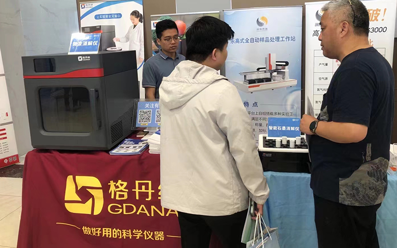 參會專家學者絡(luò)繹不絕到訪格丹納展臺