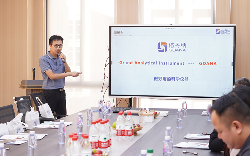 凝心聚力謀發(fā)展,儀器廠家走訪活動(dòng)圓滿結(jié)束 凝心聚力謀發(fā)展,儀器廠家走訪活動(dòng)圓滿結(jié)束