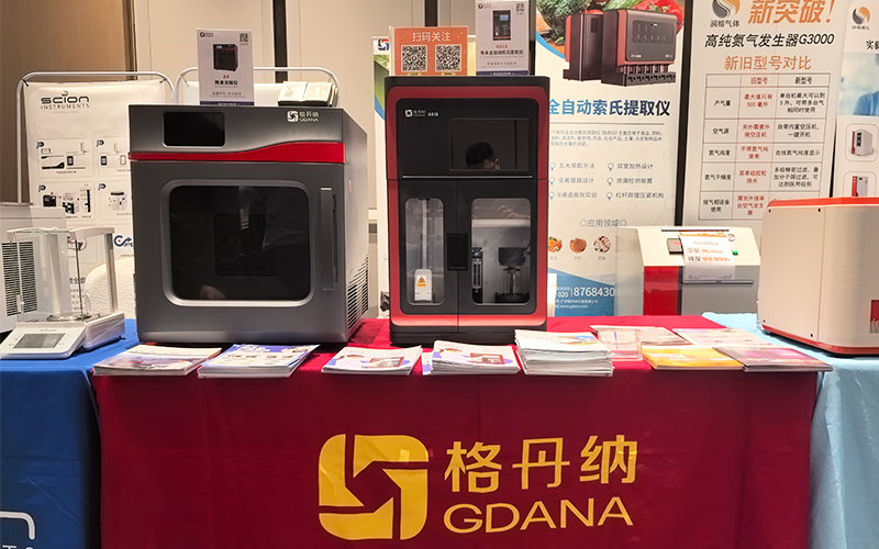 國產(chǎn)儀器突圍之路：“指尖上的儀器·上海”研討會