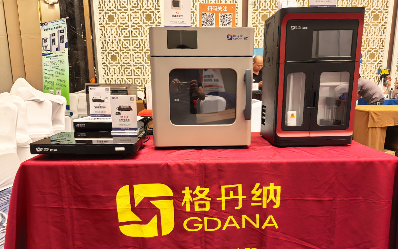 西北分析測試與檢測技術(shù)前沿論壇暨實驗室跨界交流大會圓滿落幕